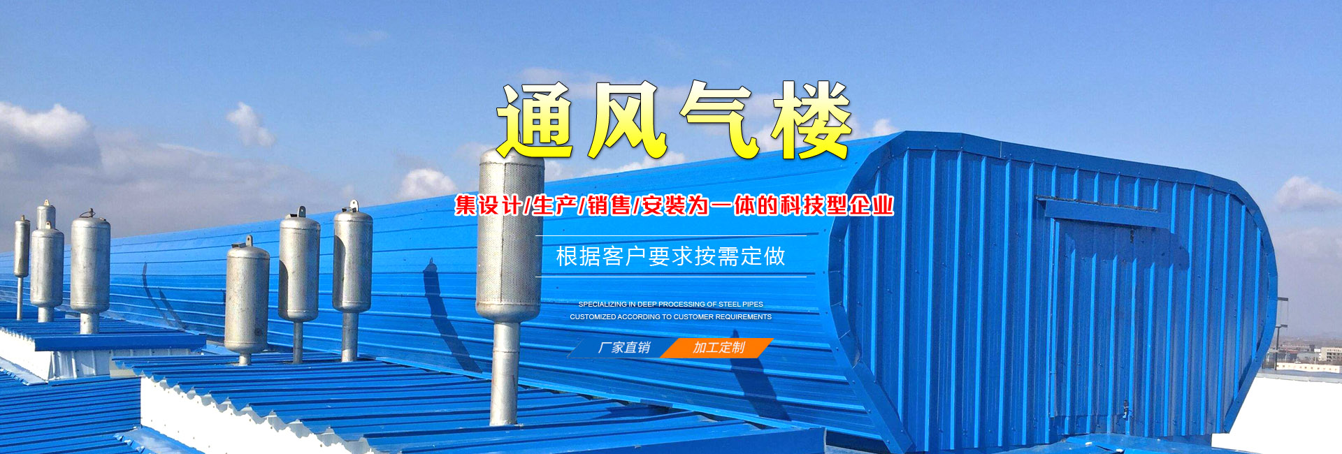 山（shān）東嫩草影院入口信（xìn）通風設備（bèi）有限公司