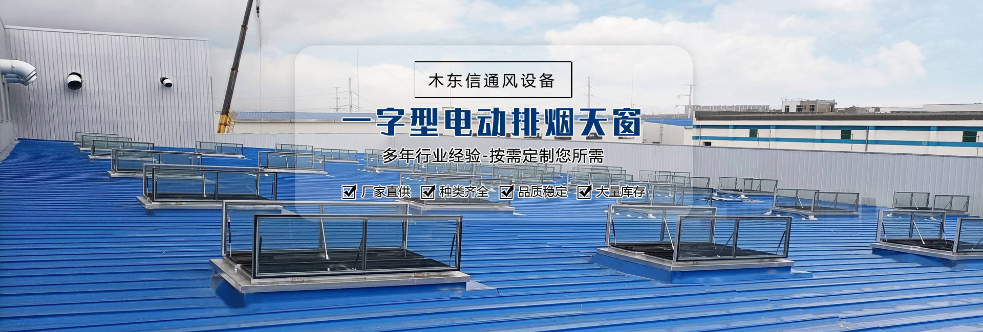 山東嫩草影院入口信通風設備有（yǒu）限公（gōng）司